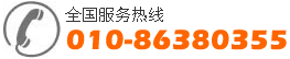 購(gòu)買(mǎi)起重機(jī)安全監(jiān)控系統(tǒng)價(jià)格咨詢(xún)熱線電話